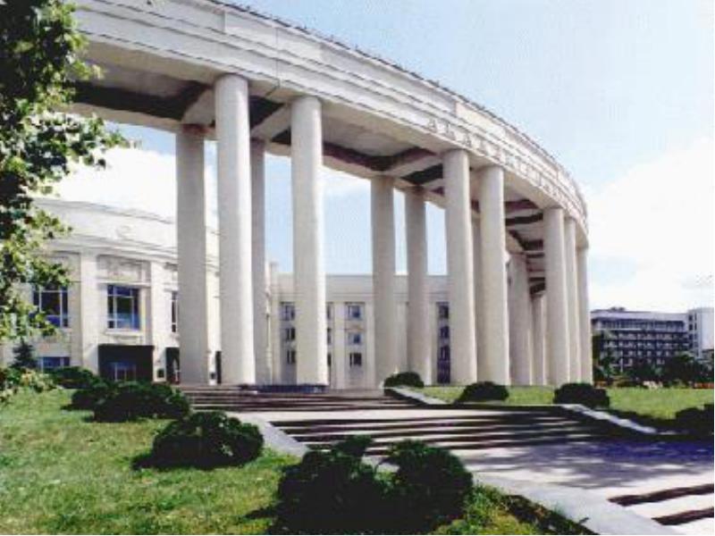 Нацыянальная акадэмія навук Беларус