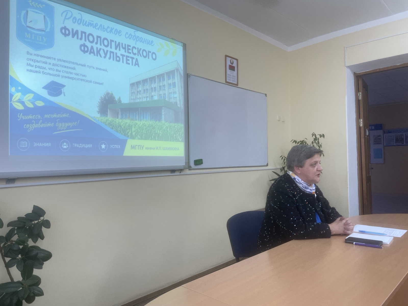Обсуждение вопросов