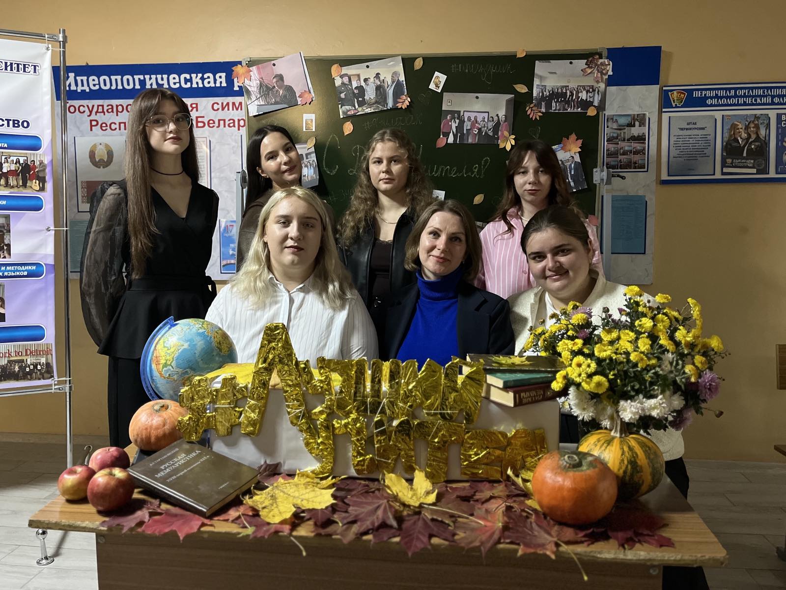 Круглый стол молодых специалистов