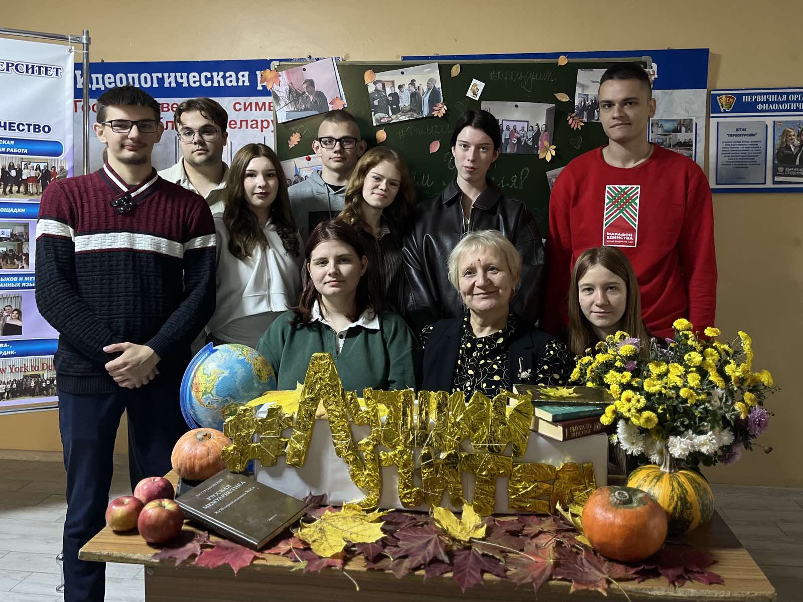Круглый стол молодых специалистов