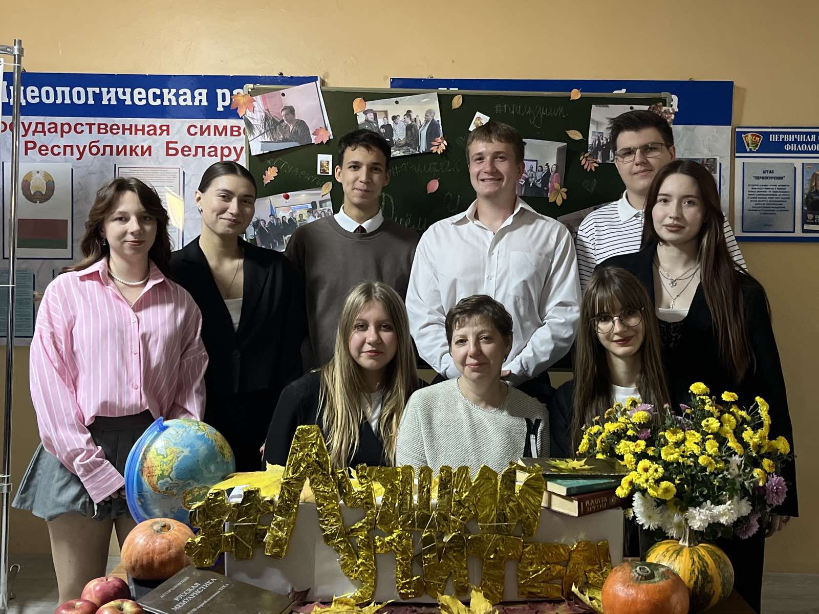 Круглый стол молодых специалистов