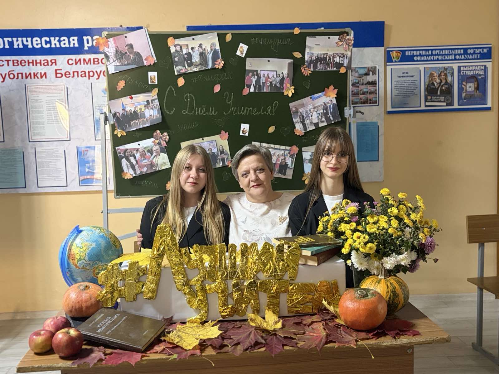 Круглый стол молодых специалистов