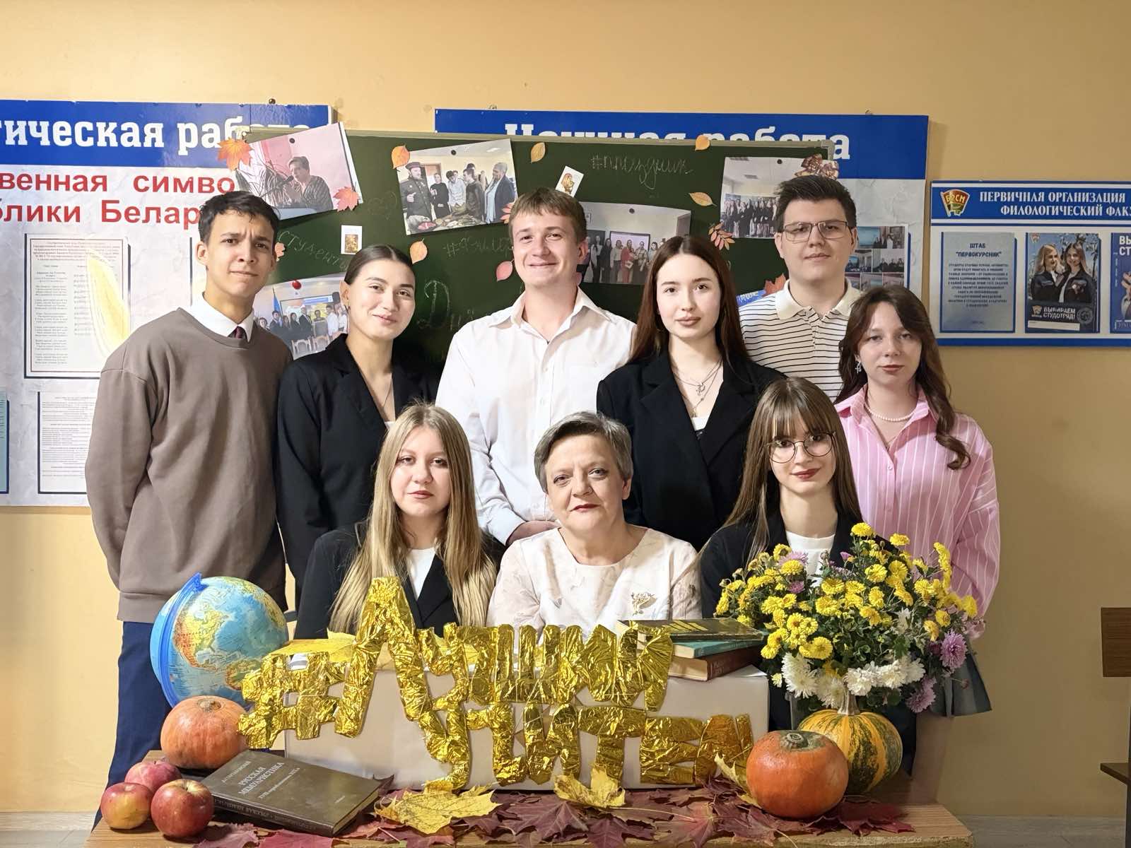 Круглый стол молодых специалистов