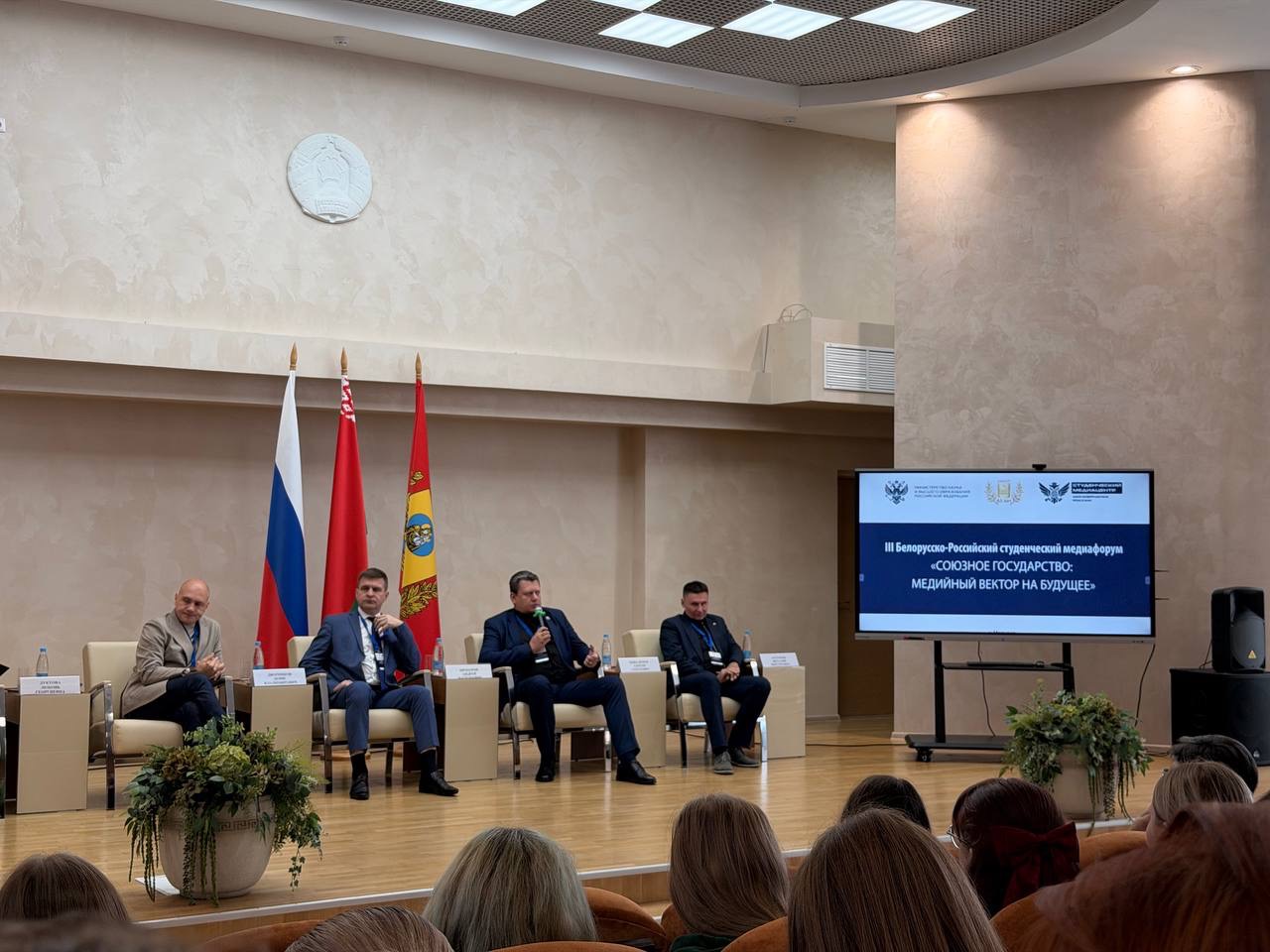 Круглый стол молодых специалистов