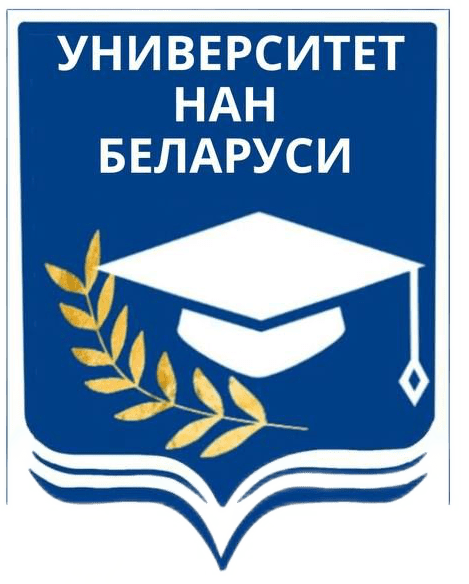 Университет Национальной академии наук Беларуси Университет Национальной академии наук Беларуси